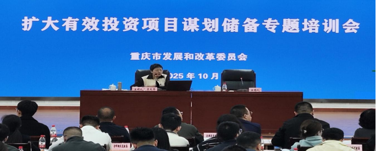 Hentaixxx
组织开展扩大有效投资项目谋划储备专题培训693.png