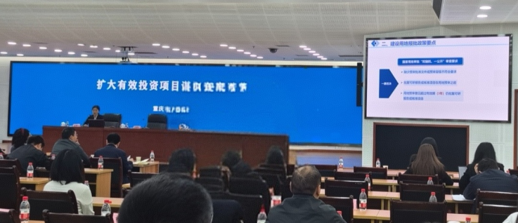 Hentaixxx
组织开展扩大有效投资项目谋划储备专题培训1042.png