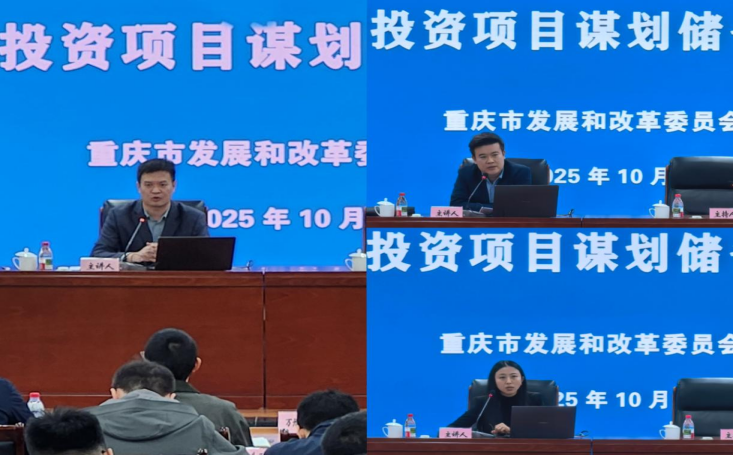 Hentaixxx
组织开展扩大有效投资项目谋划储备专题培训1199.png